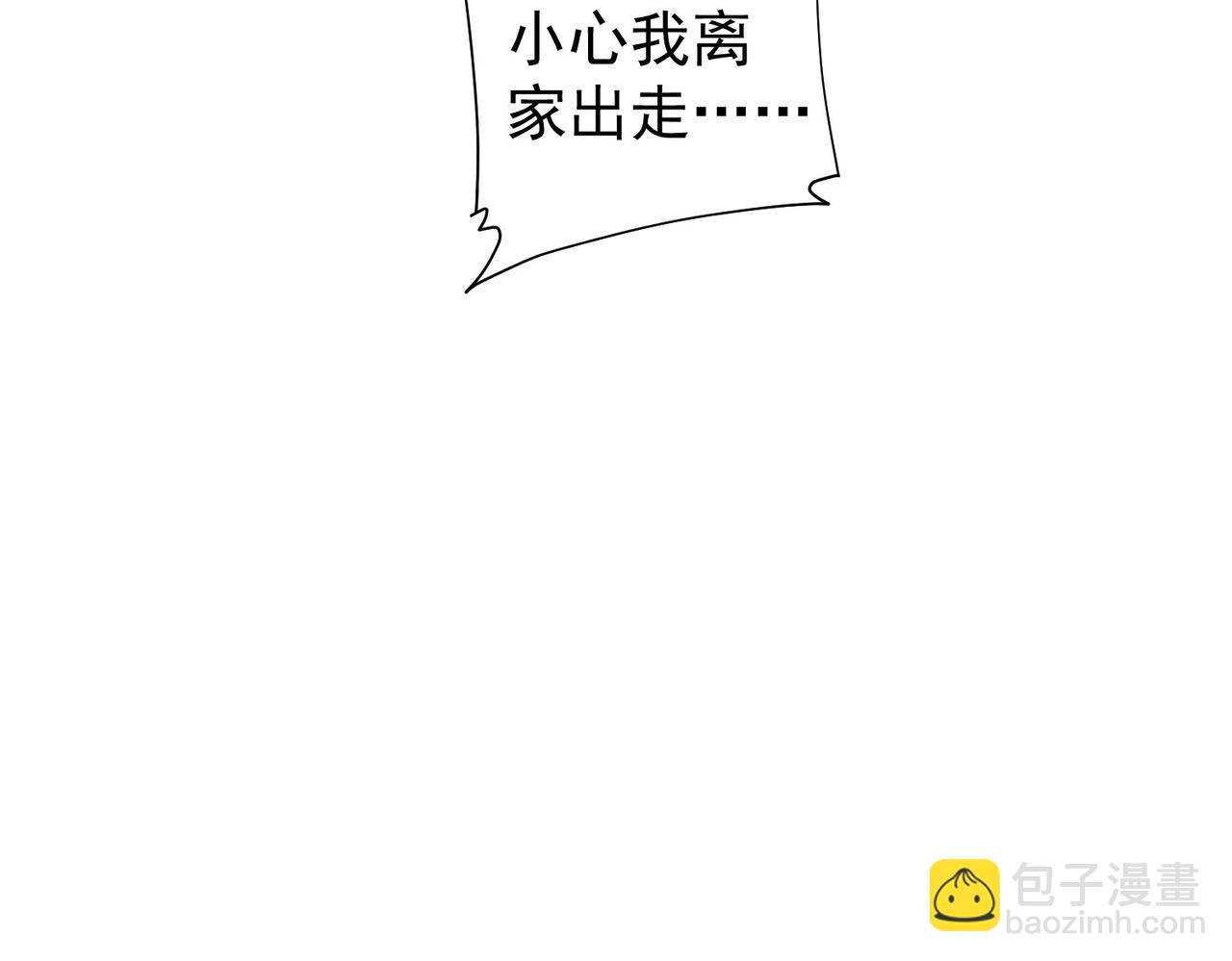 第232话 网瘾少女111