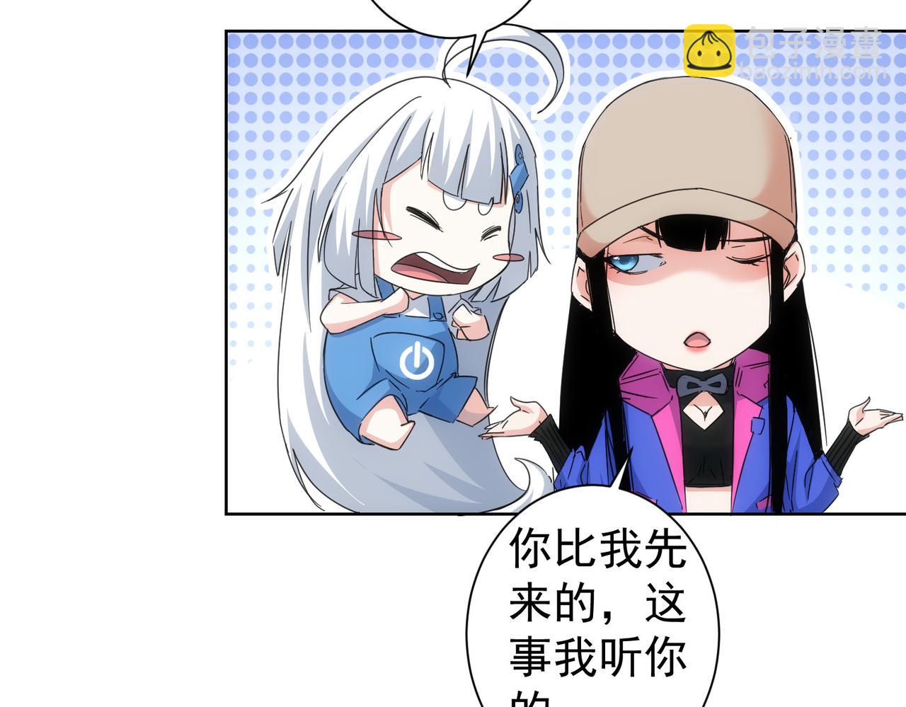 第232话 网瘾少女115