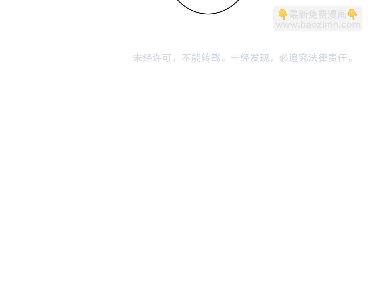第232话 网瘾少女117