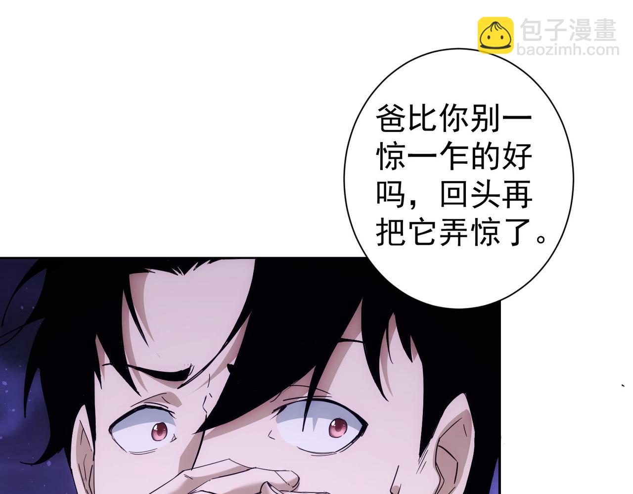第232话 网瘾少女22
