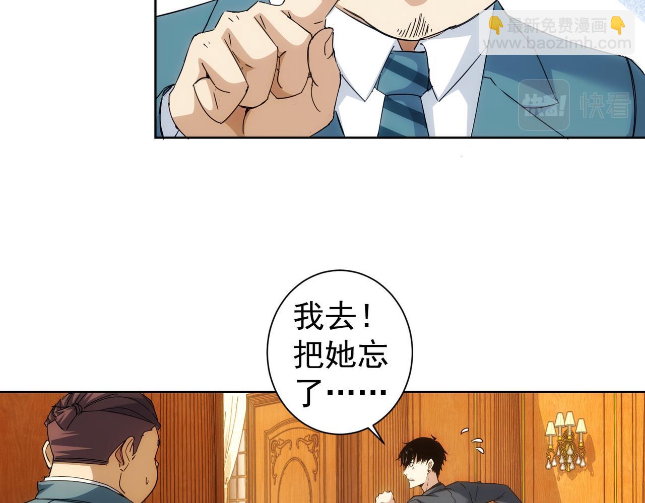 第232话 网瘾少女25