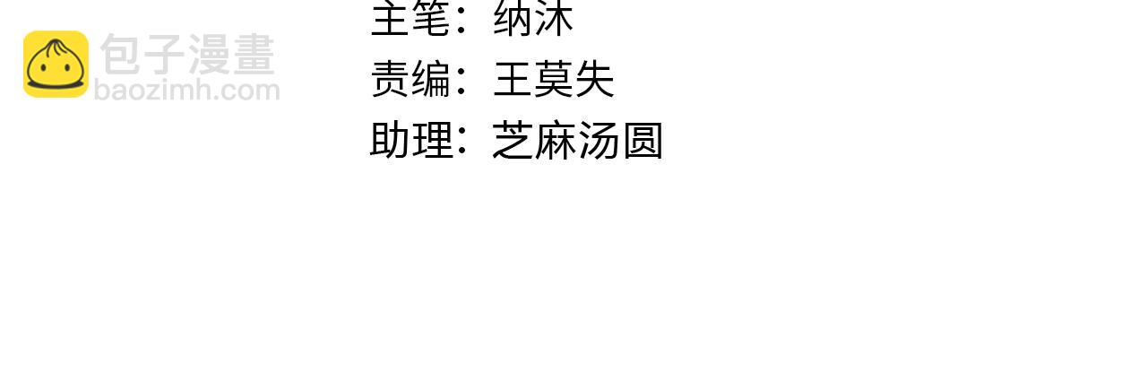 第232话 网瘾少女3