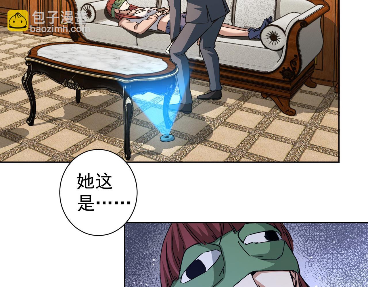 第232话 网瘾少女30
