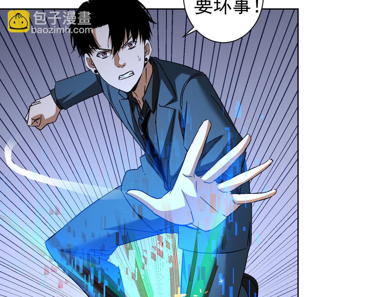 第232话 网瘾少女32