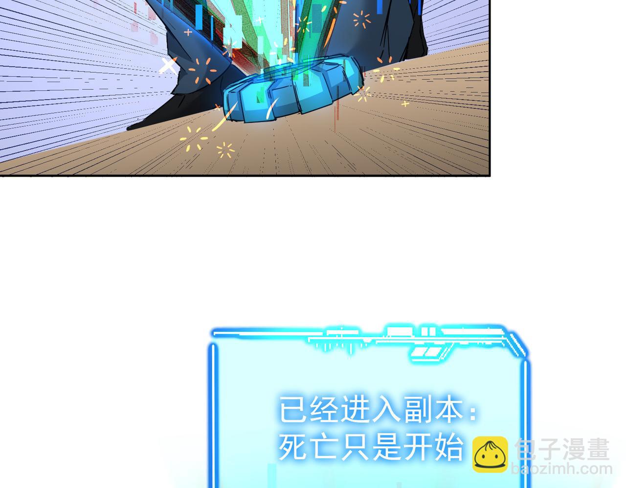 第232话 网瘾少女33