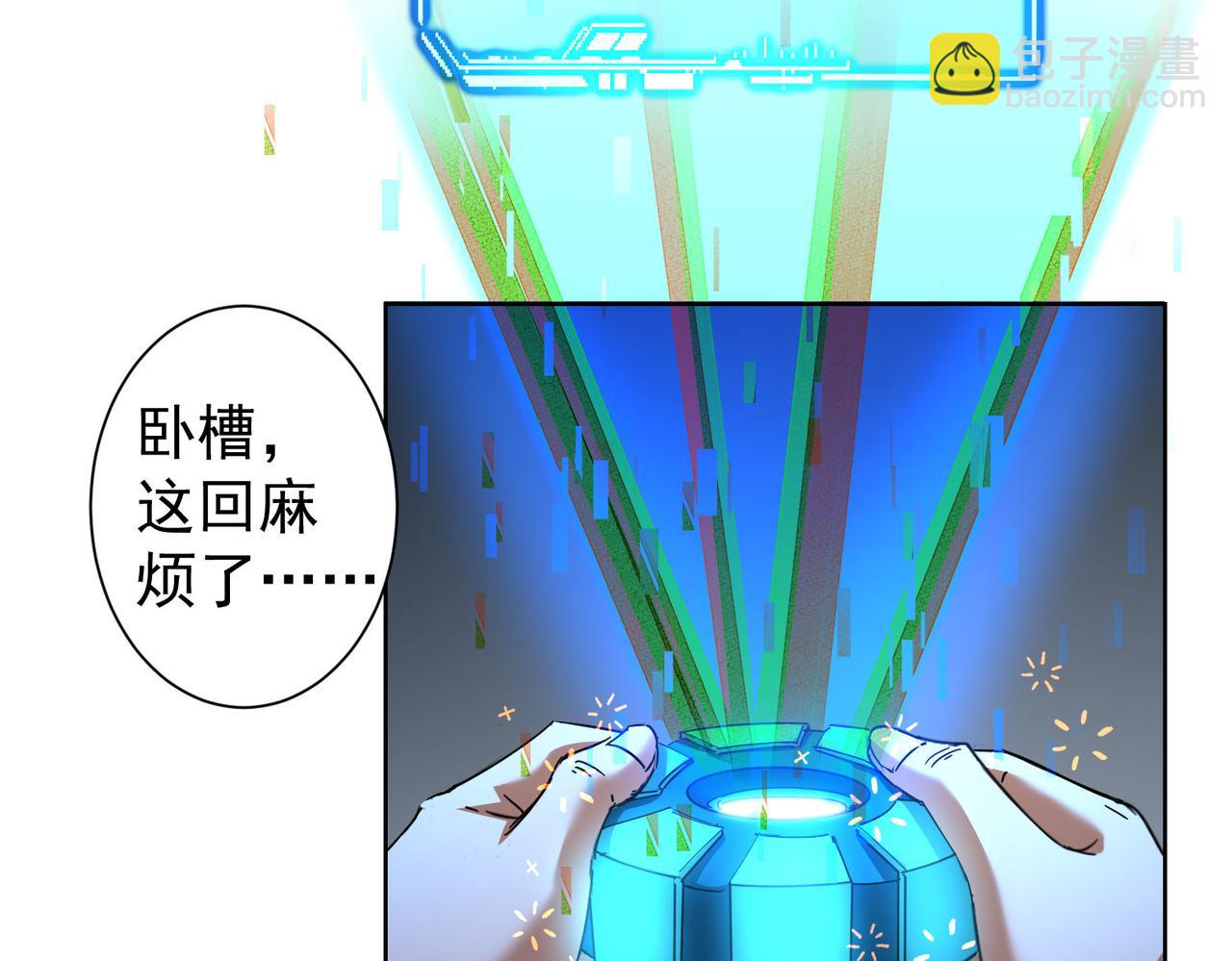 第232话 网瘾少女34