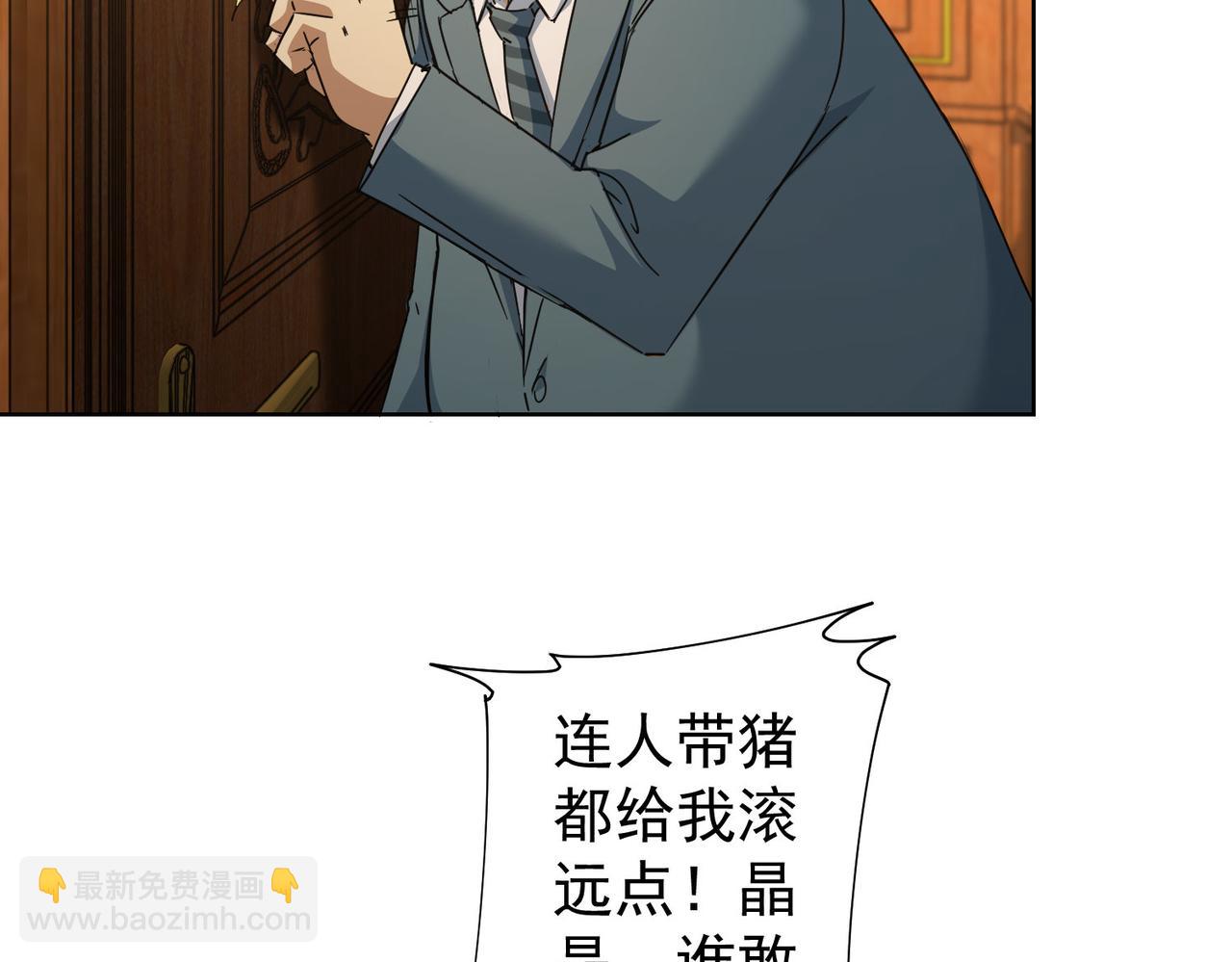 第232话 网瘾少女37
