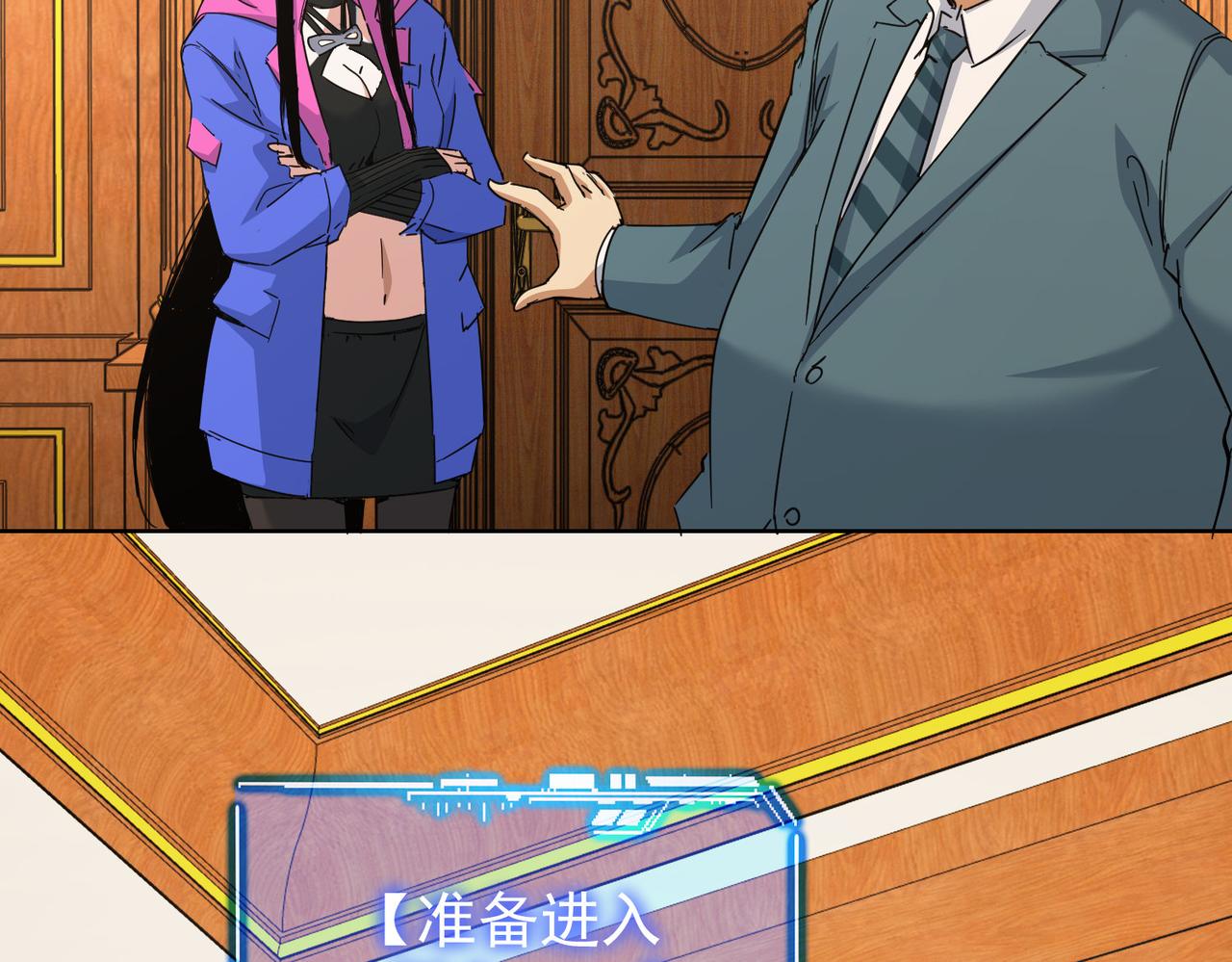 第232话 网瘾少女39