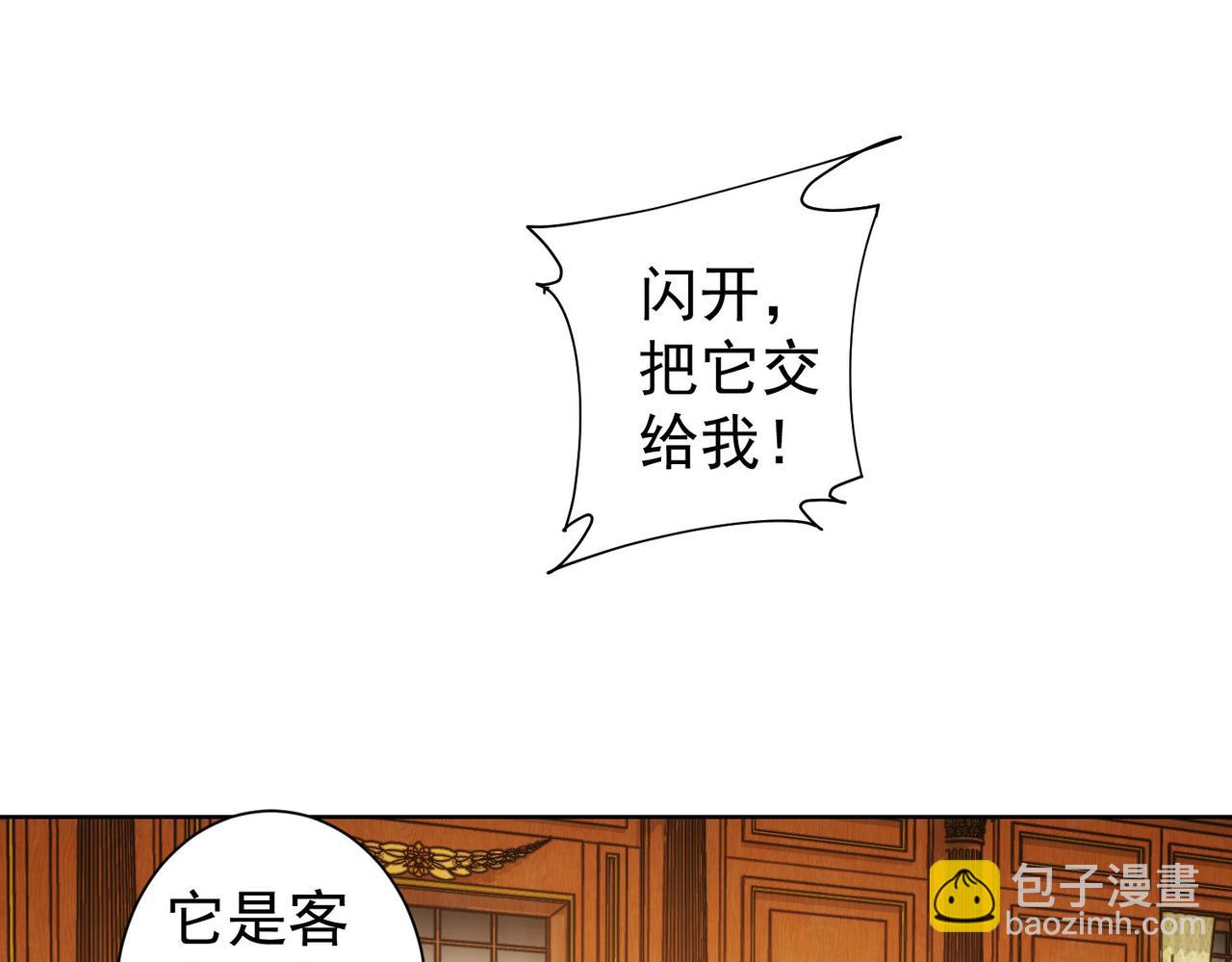 第232话 网瘾少女4