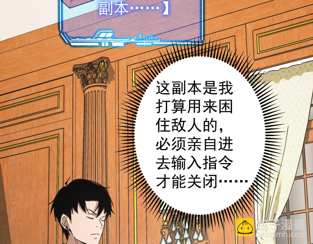 第232话 网瘾少女40