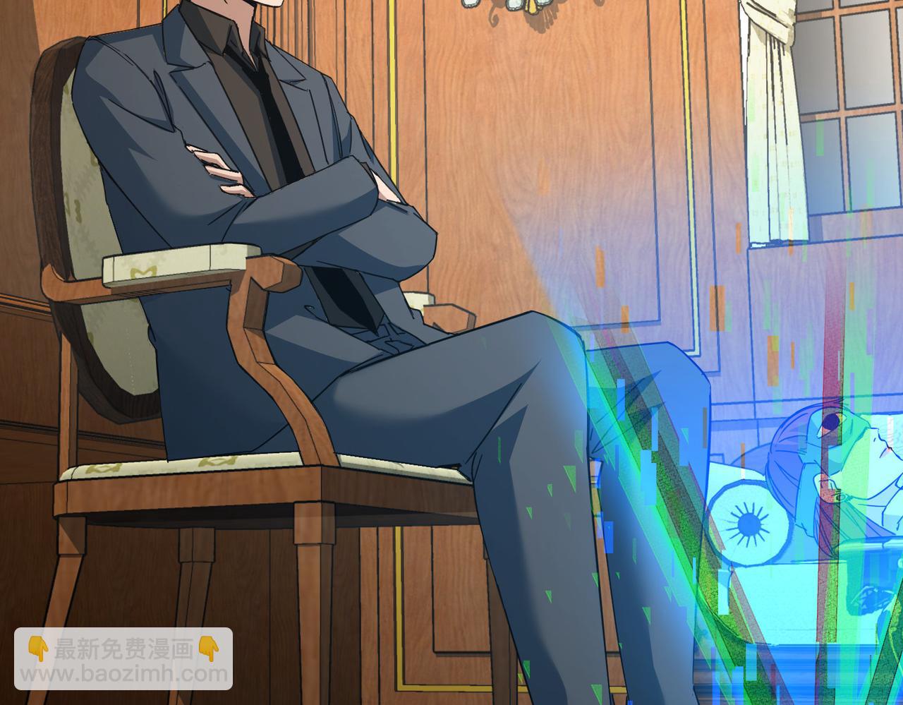 第232话 网瘾少女41