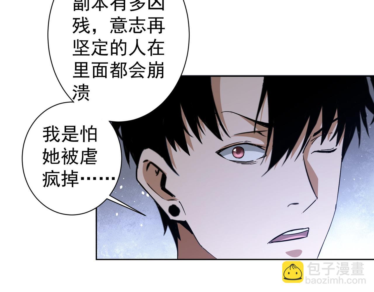 第232话 网瘾少女44
