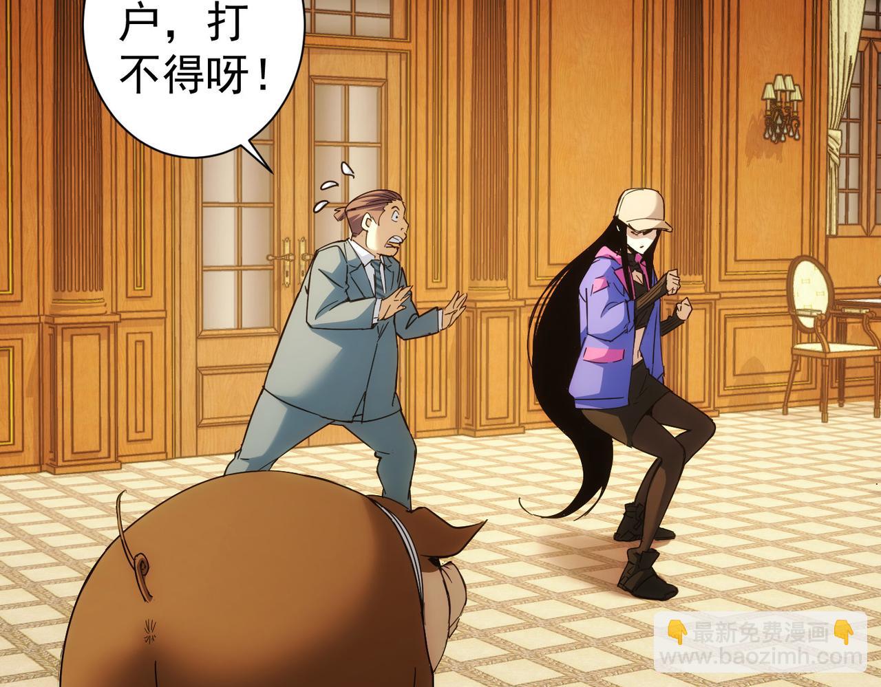 第232话 网瘾少女5