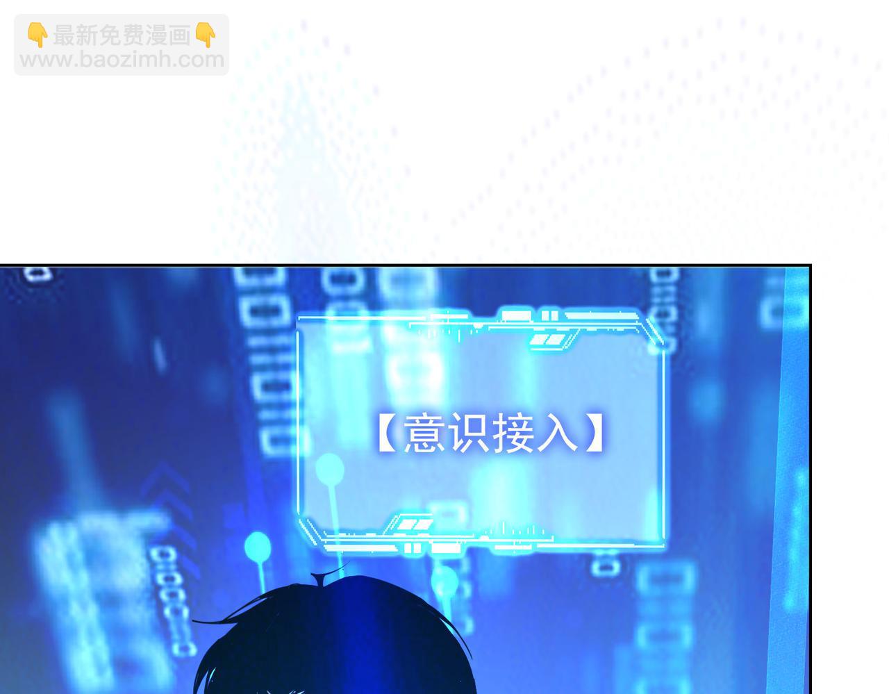 第232话 网瘾少女50