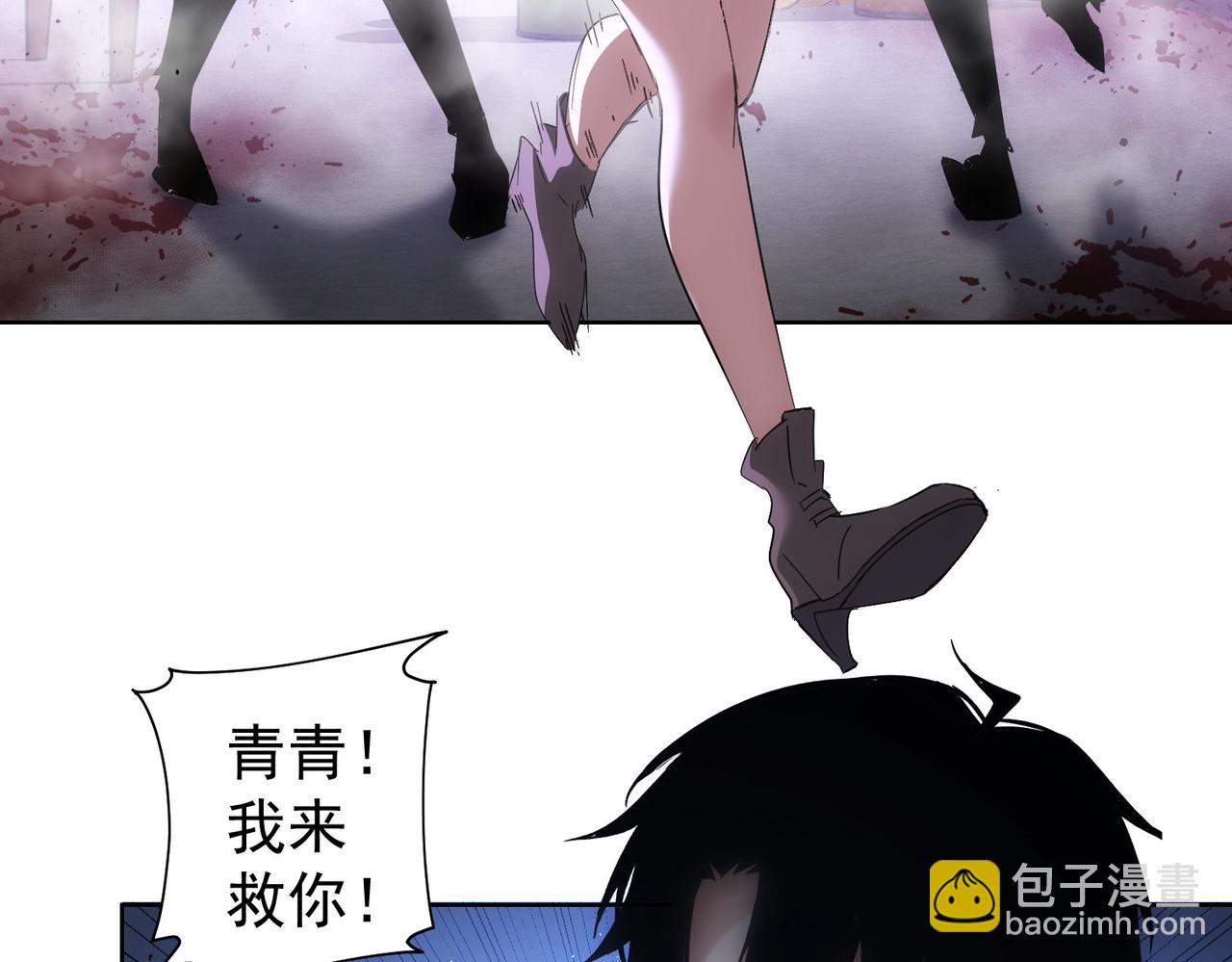 第232话 网瘾少女59
