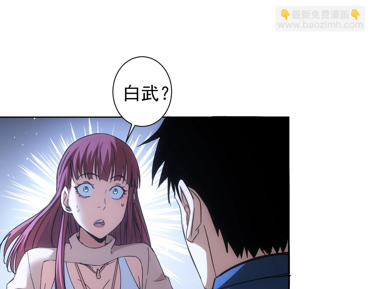 第232话 网瘾少女61