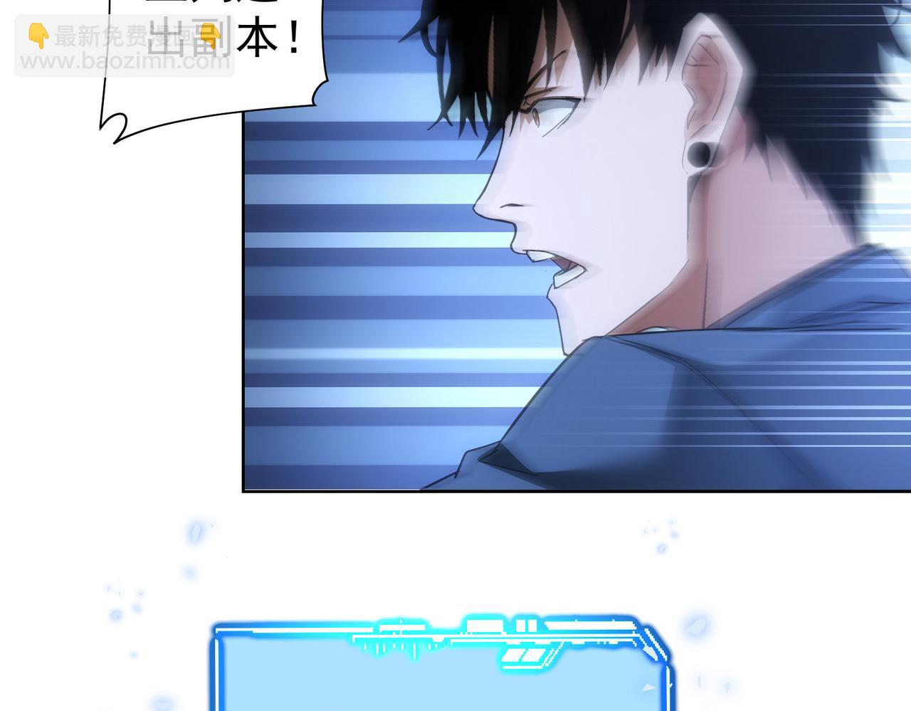 第232话 网瘾少女63