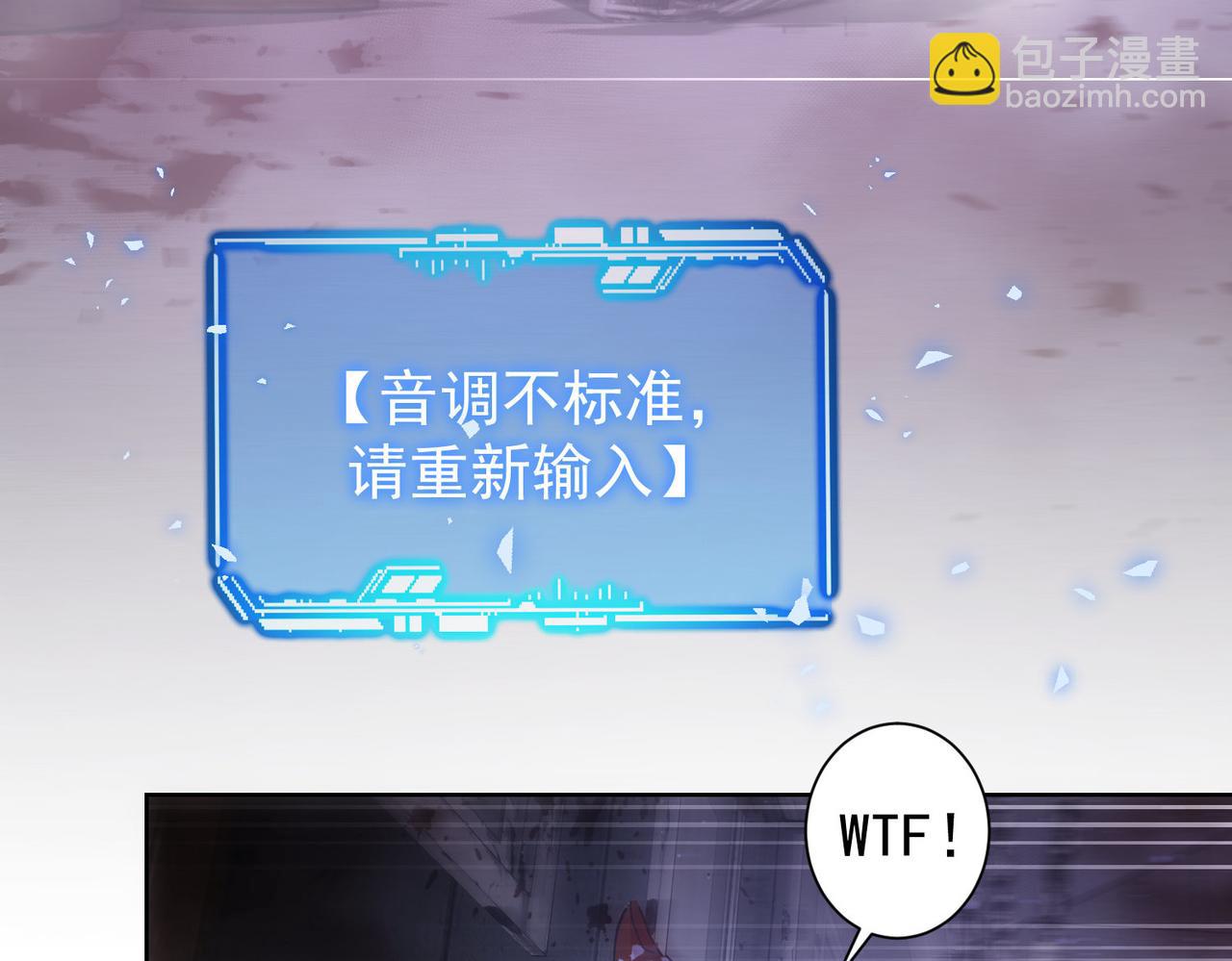 第232话 网瘾少女68