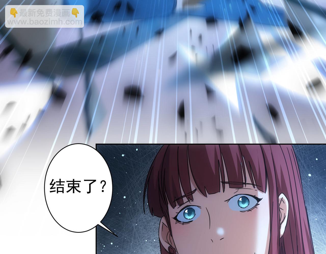 第232话 网瘾少女75