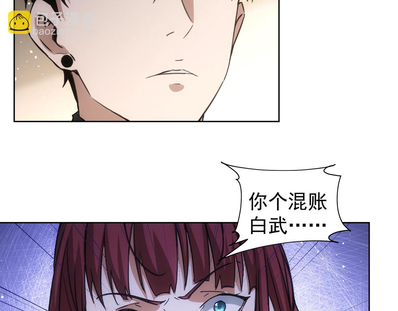 第232话 网瘾少女79