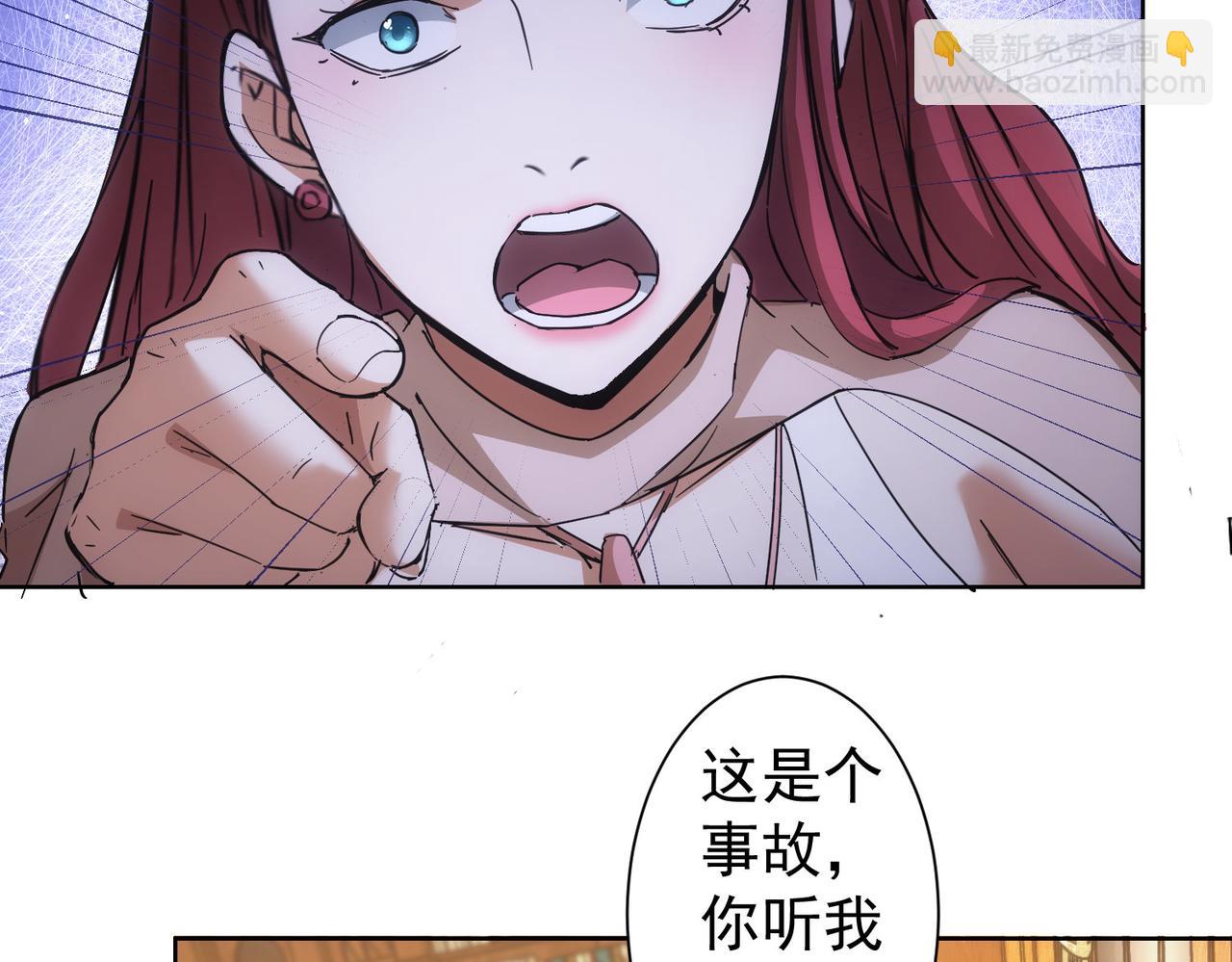 第232话 网瘾少女80