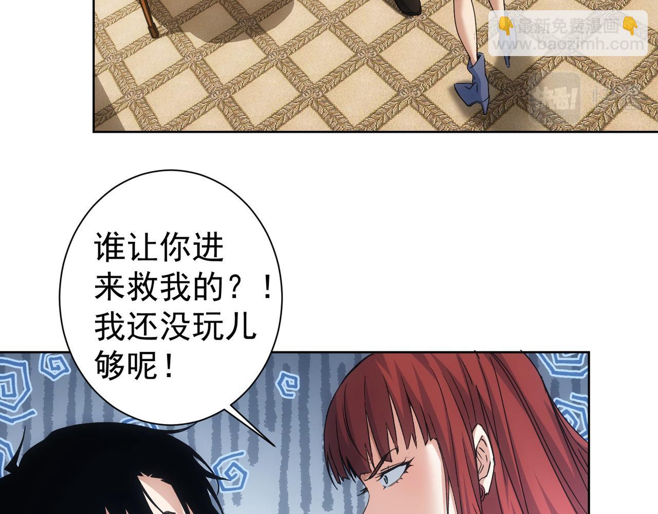 第232话 网瘾少女82
