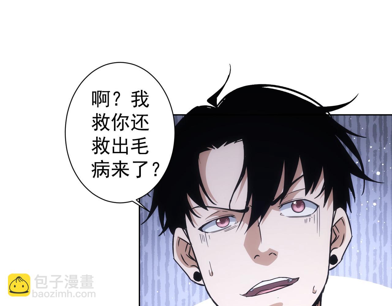 第232话 网瘾少女84