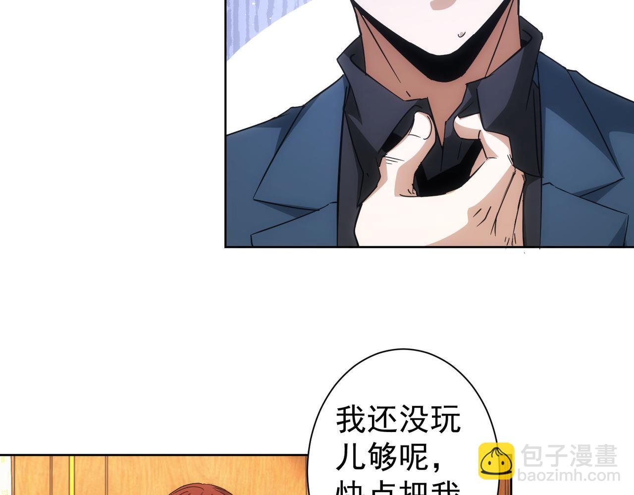 第232话 网瘾少女85