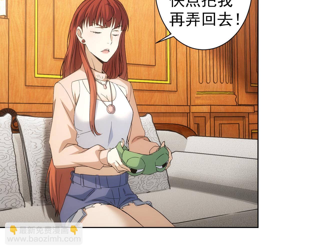 第232话 网瘾少女86