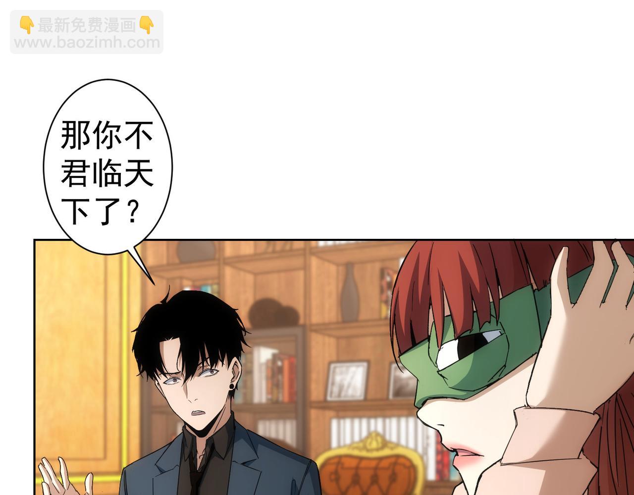 第232话 网瘾少女87