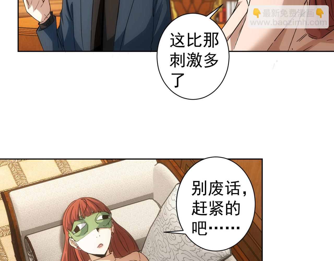 第232话 网瘾少女88