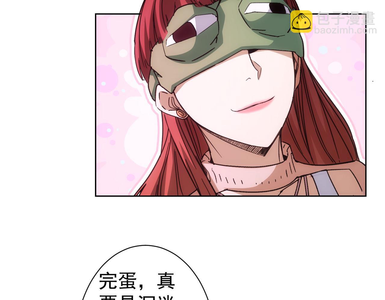 第232话 网瘾少女90