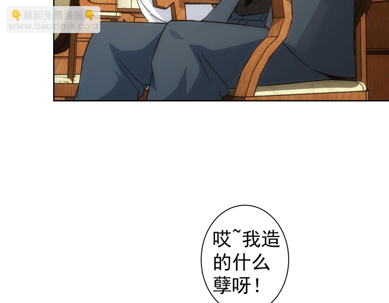 第232话 网瘾少女92