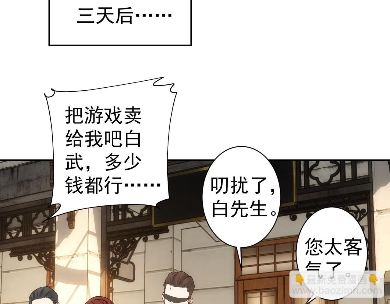 第232话 网瘾少女94