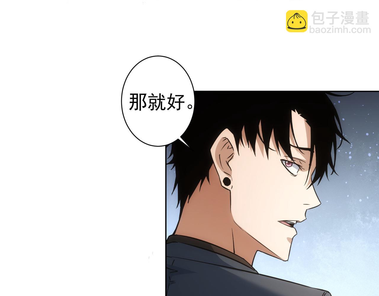 第232话 网瘾少女99