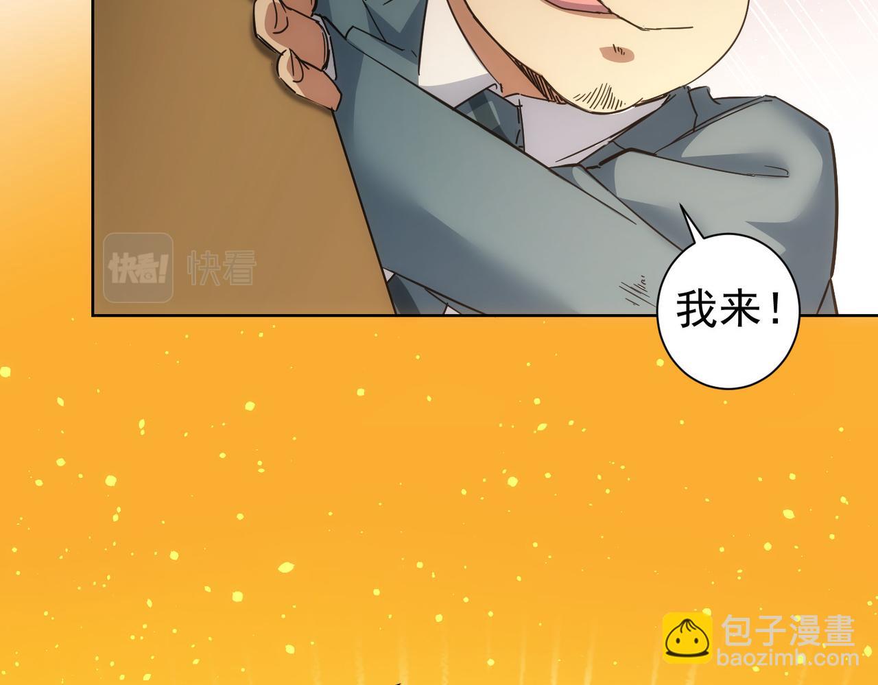 第234话 狗血江湖10