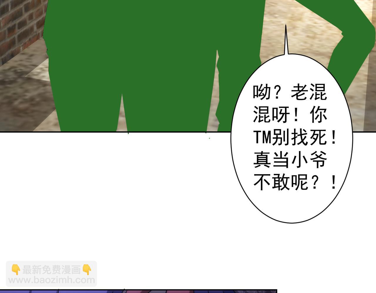 第234话 狗血江湖105