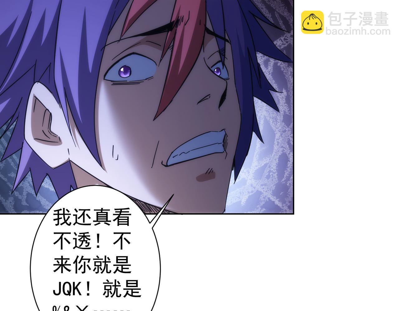 第234话 狗血江湖106