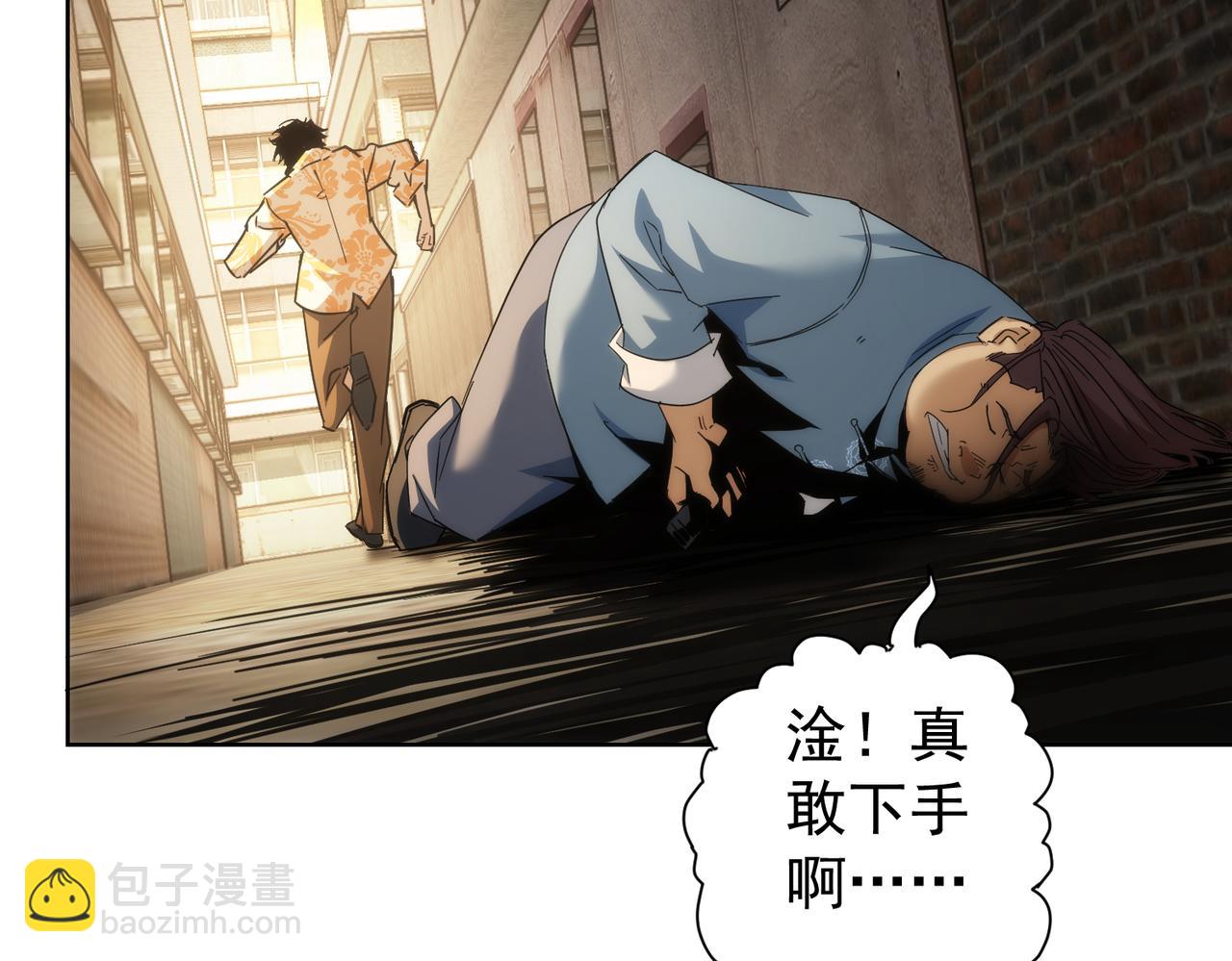 第234话 狗血江湖108