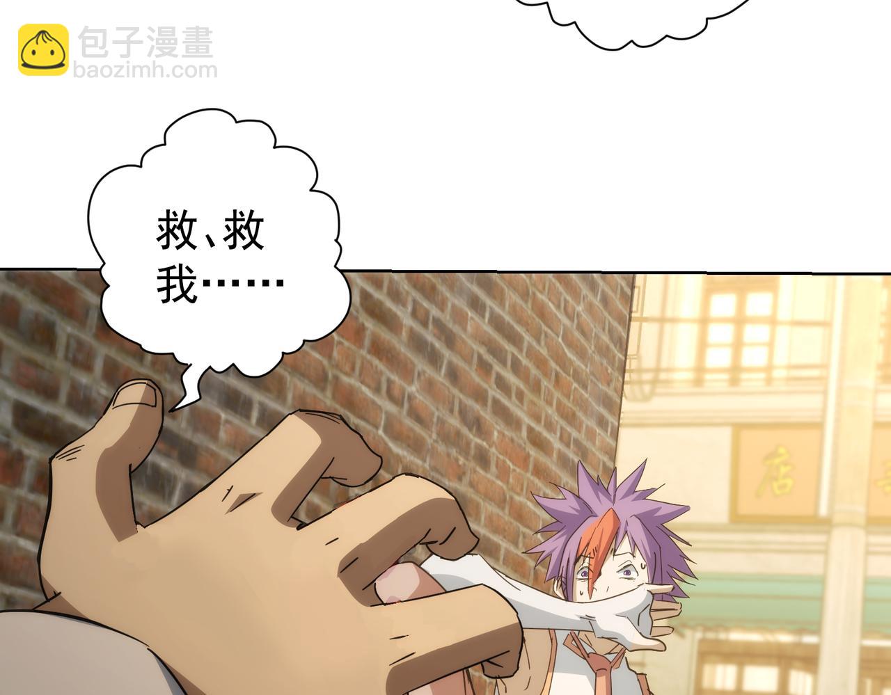 第234话 狗血江湖109