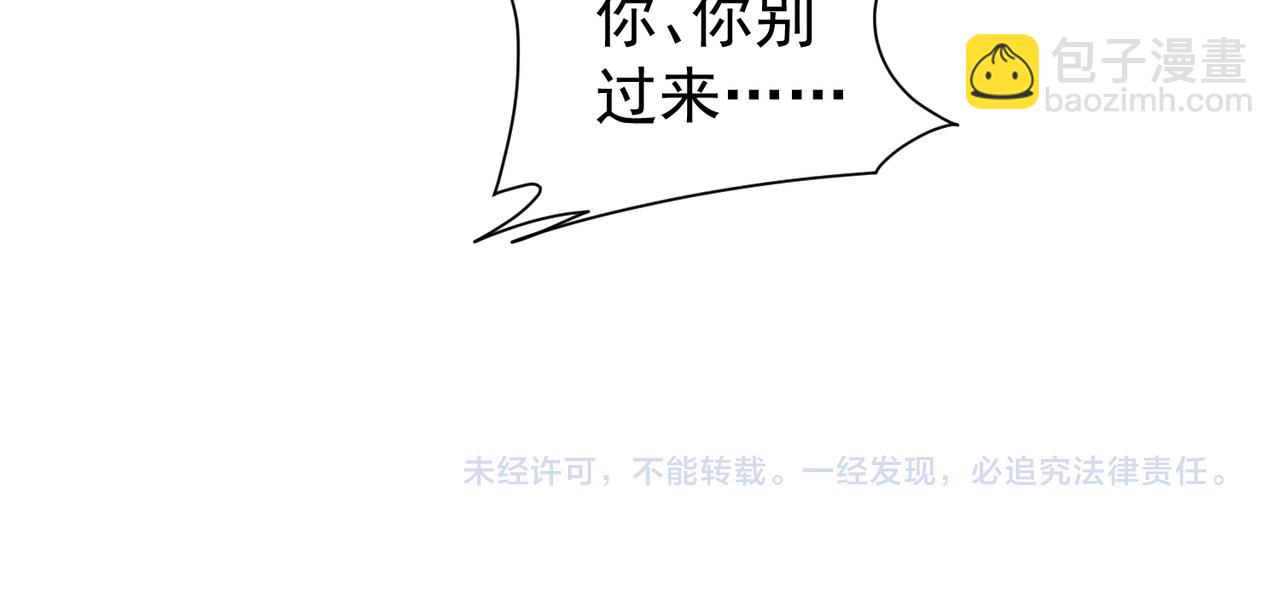 第234话 狗血江湖111