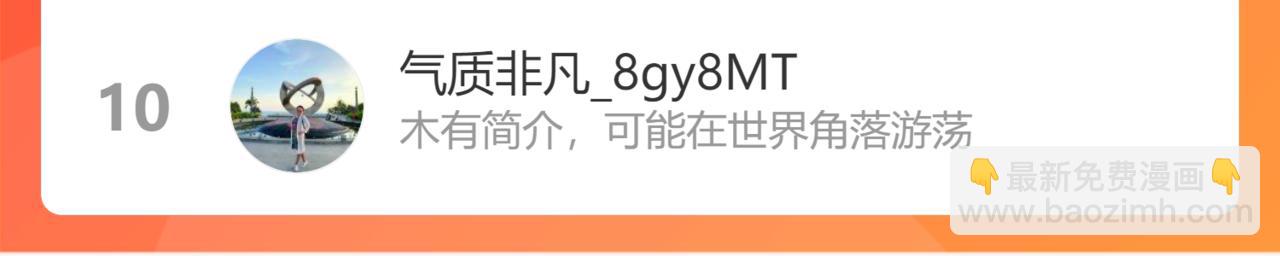 第234话 狗血江湖114