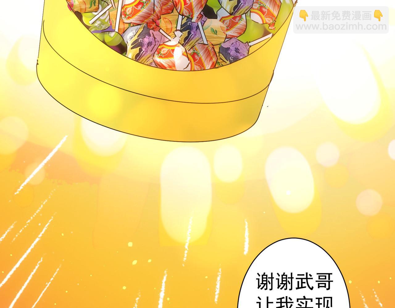 第234话 狗血江湖13