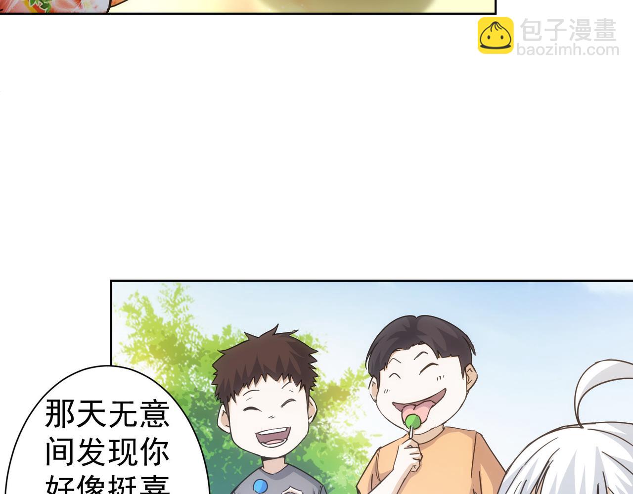 第234话 狗血江湖16