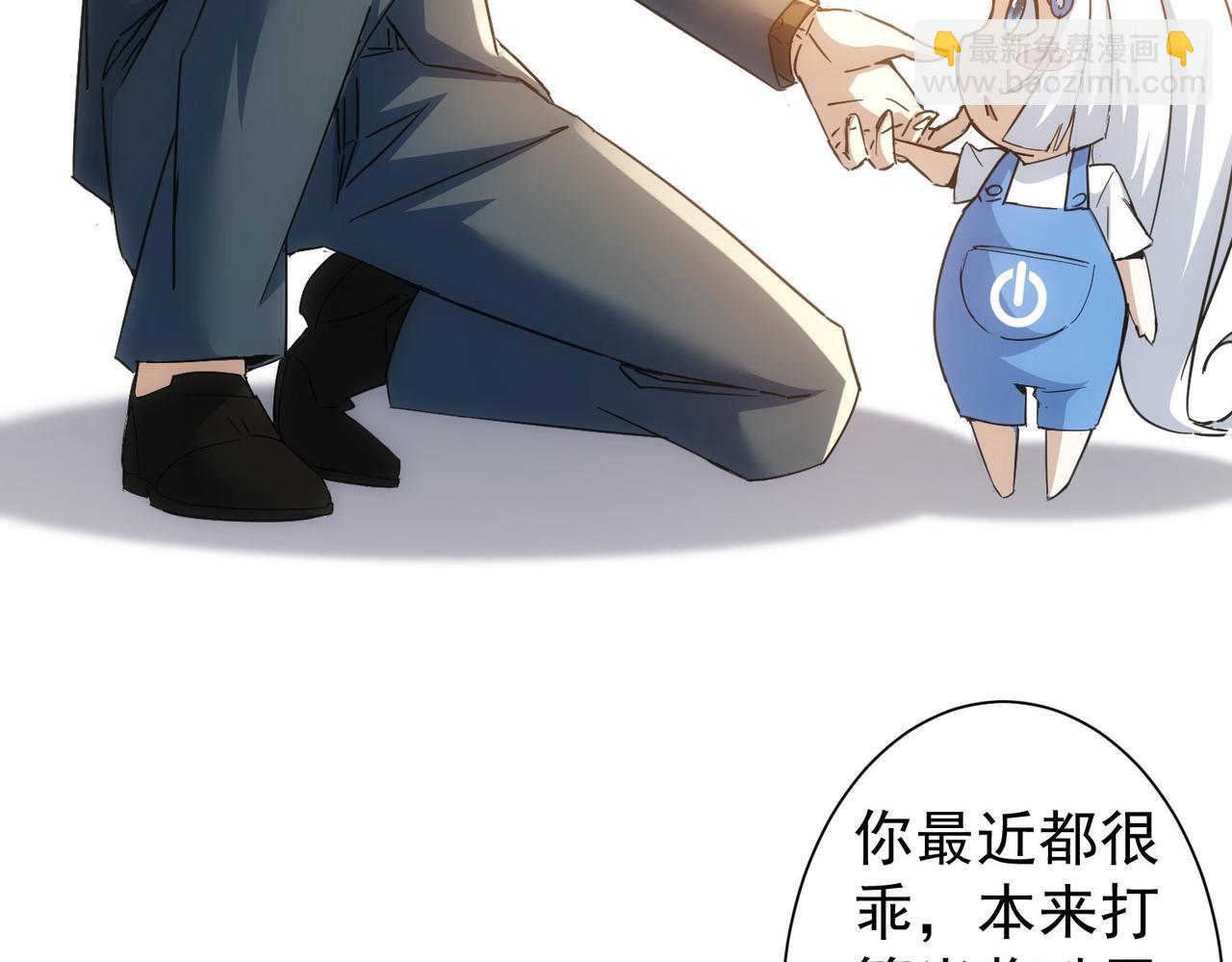 第234话 狗血江湖18