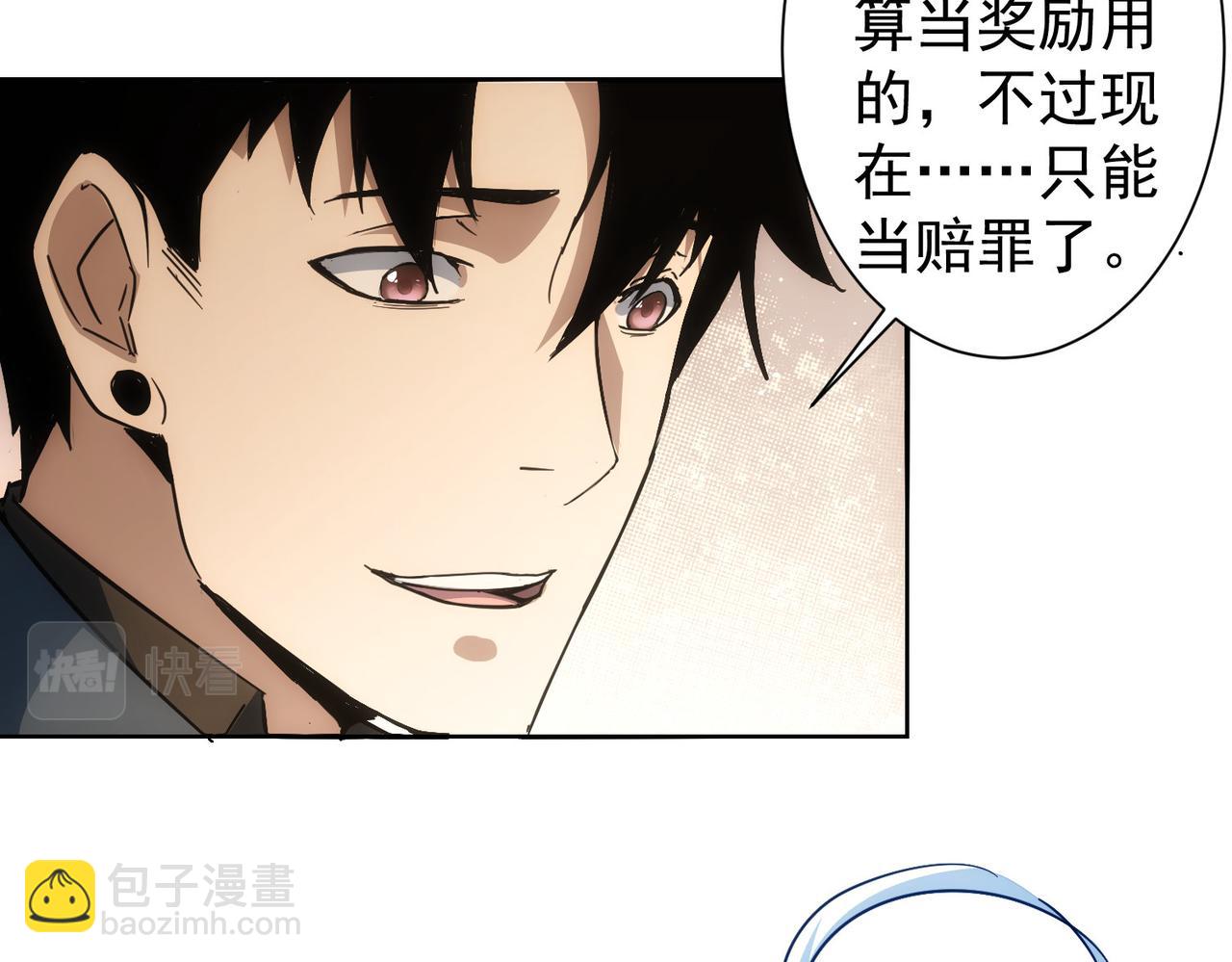 第234话 狗血江湖19