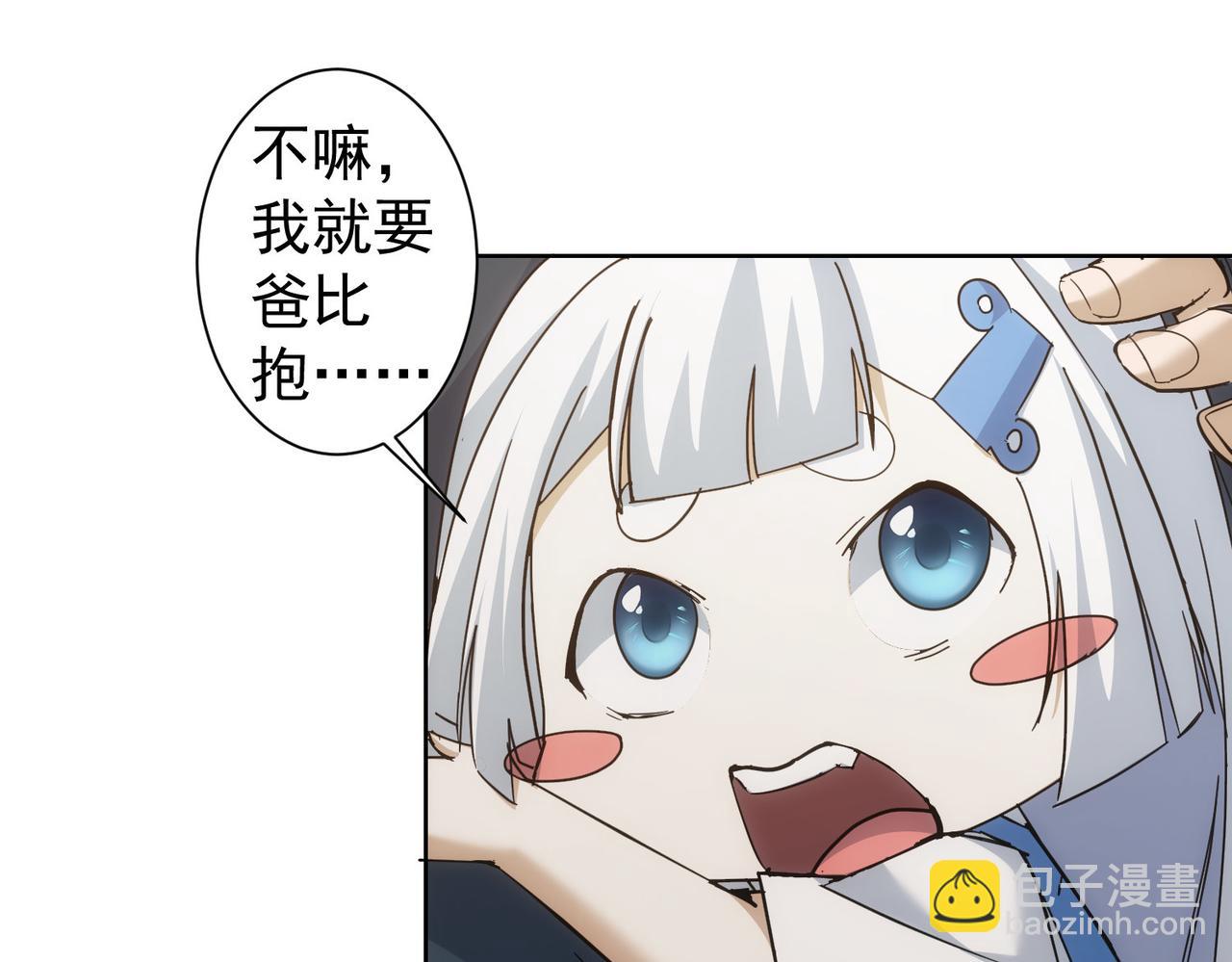 第234话 狗血江湖29