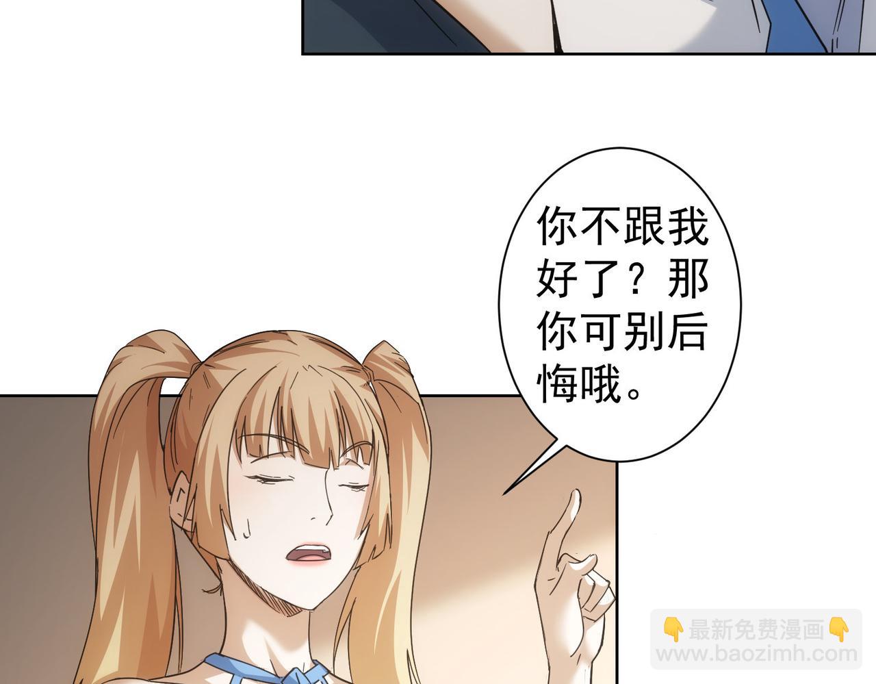 第234话 狗血江湖30