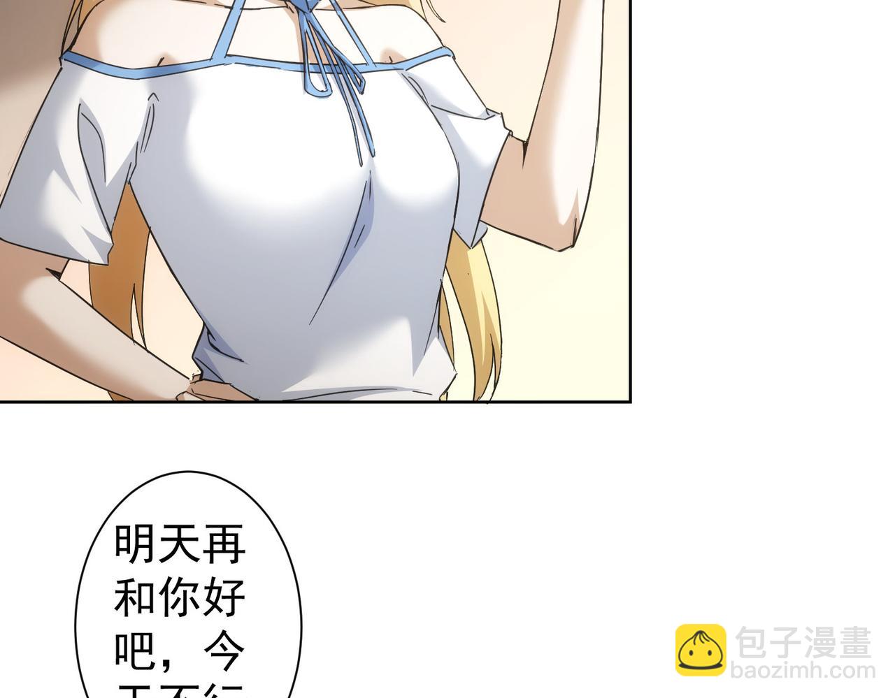 第234话 狗血江湖31