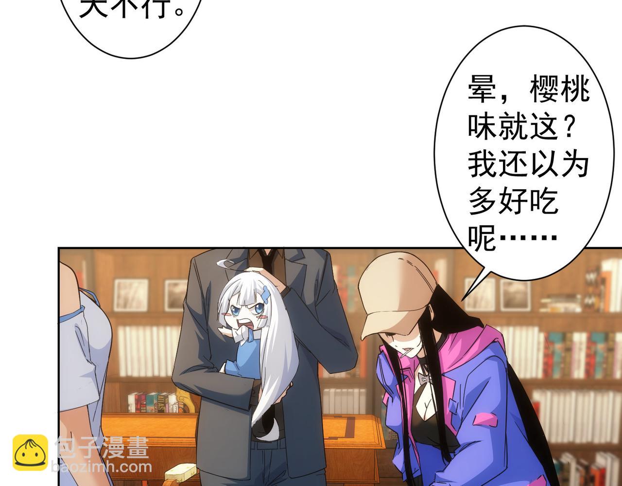 第234话 狗血江湖32
